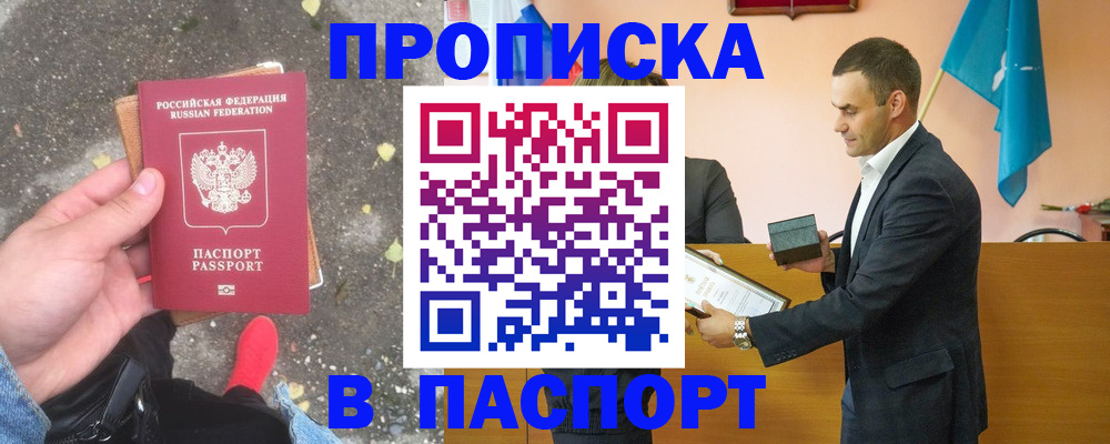 регистрация для школы в Первоуральске