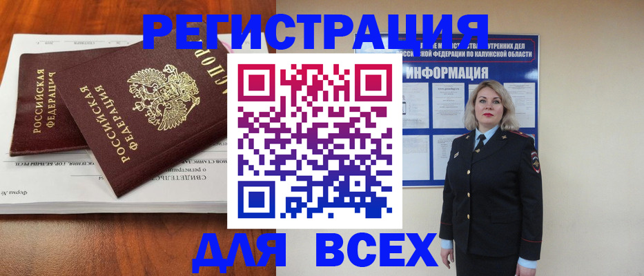 регистрация для дет. сада в Первоуральске